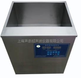 供應(yīng)上海超聲波清洗機(jī)SCQ-8201B  超聲波清洗機(jī)價(jià)格