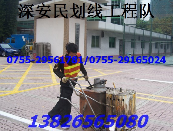 江门道路划线，深圳道路划线，深圳道路划线，专业深圳停车场划线  深圳道路划线价格  停车场划线价格  深圳划线价格