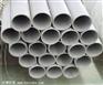 供应“天津价格”【0CR23NI13不锈钢管】锅炉管用管