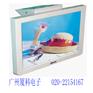 供应22寸固定吸顶车载液晶显示器, 纵宽比16:9