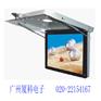 供应20寸前折吸顶车载液晶显示器, 纵宽比16:9