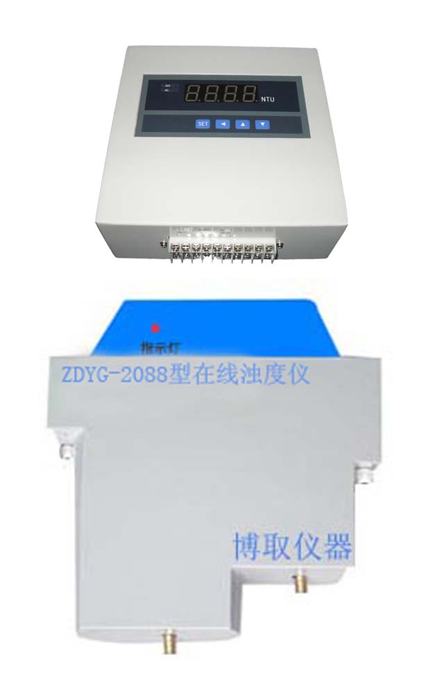 ZDYG-2088型在线浊度计,工业浊度仪，浊度仪，浊度计  在线浊度仪  工业在线浊度仪