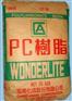 聚碳酸酯PC