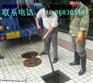 供应北京昌平区清掏化粪池”“昌平清理化粪池”52831203