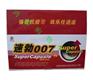 速勃007“原装正品 假一罚三”速勃007价格“可淘宝交易