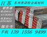 德国2312模具钢2312湖南2312山东2312浙江