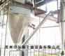 供应XLP系列闭路循环喷雾干燥机