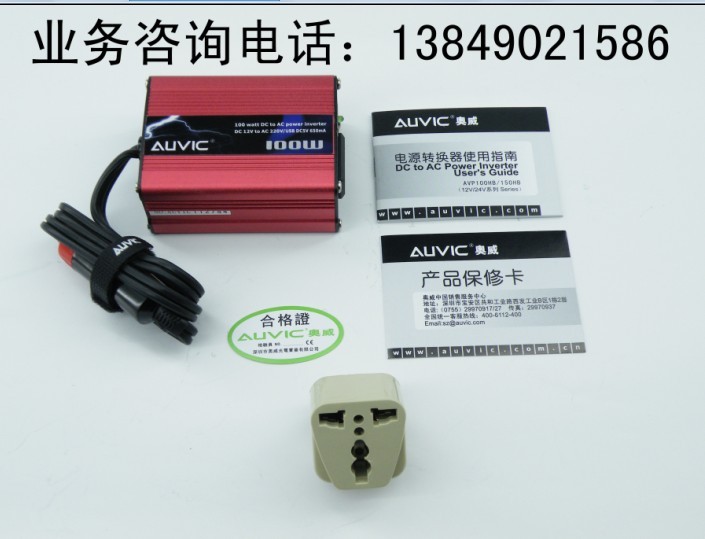 北京车载逆变器作用 北京车载电源转换器 北京车载电源厂家