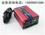 长春车载逆变器厂家 长春车载逆变器直销 长春车载逆变器价格