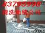 诚信服务“国贸清洗地毯公司”哪家好？小崔推荐北京安洁顺达清洗