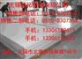 供应“无锡310s不锈钢管行情//无锡304不锈钢板现货价格