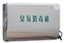 供应抚顺/葫芦岛臭氧发生器  抚顺/葫芦岛壁挂式臭氧发生器