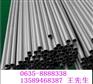 供应76×3不锈钢管159×4-6不锈钢无缝管 精拉不锈钢管