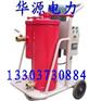 LUC滤油车