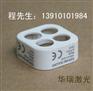 供应ABS激光打标机|塑料激光打码机|