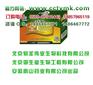 寿瑞祥全松茶新品上市寿瑞祥全松茶价格实惠厂家热卖中