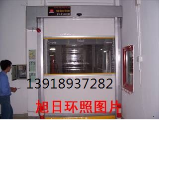 上海环照门业有限公司