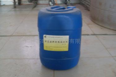 醇油燃料乳化剂，甲醇燃料乳化剂，环保油燃料添加剂热销中……  甲醇乳化剂  环保油添加剂  醇油乳化剂