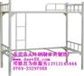 供应铁床＃东莞铁床＃东莞上下铺床＃东莞单层床与你共创奇迹
