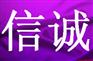 南京管道疏通清理化粪池