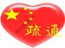 南京环卫抽粪疏通管道