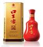 口子窖20年批发【古泉仙井酿好酒】口子窖20年价格、
