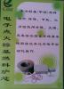 新型真货醇基燃料添加剂销售  醇基燃料母液  醇油燃料添加剂