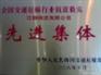 ”江顺【中山到连云港物流公司☆中山到连云港物流专线】◣直达◢