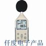 供应GM1358数字噪音计GM-1358