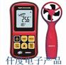 供应GM8901数字式风速计GM-8901