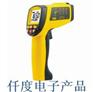 供应GM1650红外测温仪GM-1650