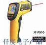 供应GM900红外测温仪GM-900