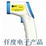 供应TM110香港泰克曼人体专用测温仪TM-110
