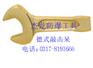 供应防爆敲击呆扳手，防爆工具