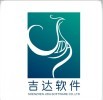 深圳市吉达软件有限公司