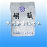 硼酸生产厂家供应硼酸的价格