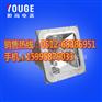 供应★NFC9100★防眩棚顶灯★BFC9605★江苏