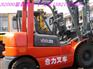 供应柴油叉车“二手柴油叉车、柴油车”丹阳二手叉车市场