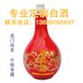 迎宾酒专业定制/专业白酒定制
