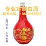 礼品酒专业定制/专业白酒定制/专业定制白酒