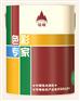 域峰基础调色专用漆