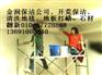 价格可以优惠 质量决不打折：“中关村保洁公司”擦玻璃、洗地面