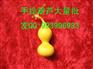 葫芦丝民间工艺葫芦彩绘葫芦手捻
