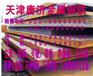 ~~20#钢板~~45#钢板~~35#钢板~~50#钢板~~
