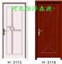 供应免漆门价格