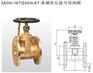 埃美柯 黄铜变压器专用闸阀