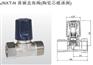 埃美柯 黄铜直角阀(陶瓷芯暖通阀)321