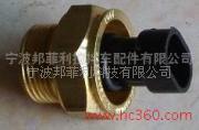 供應(yīng)ZF溫控開關(guān)減速機(jī)溫控傳感器
