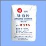 供应金红石型钛白粉R216（通用型）