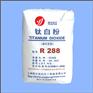 供应金红石型钛白粉R288（塑钢专用型）